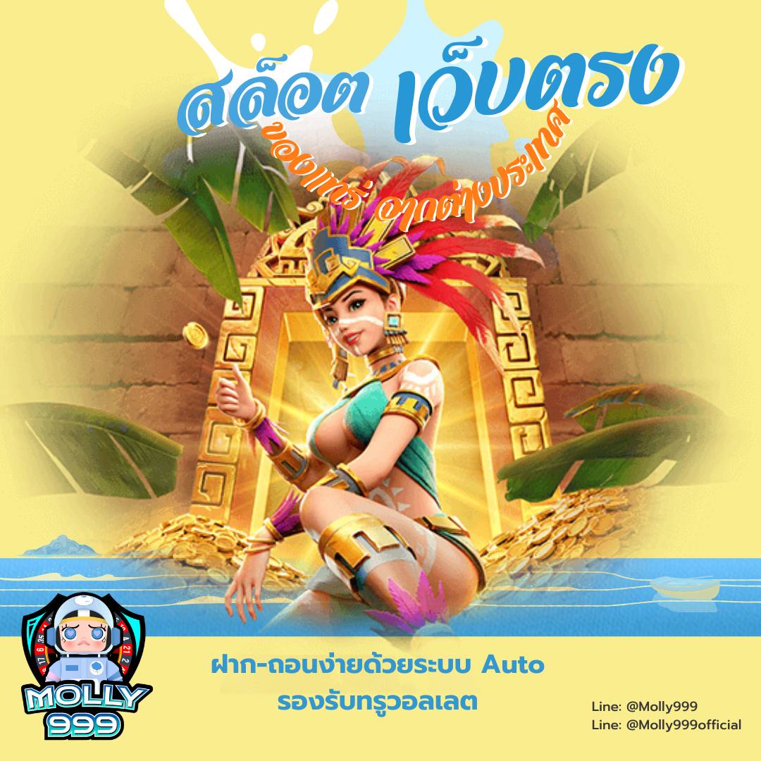 SCORE 7M ทดลองเล่นบาคาร่า VIP ฟรี ไม่มีข้อจำกัด สนุกได้ทันที