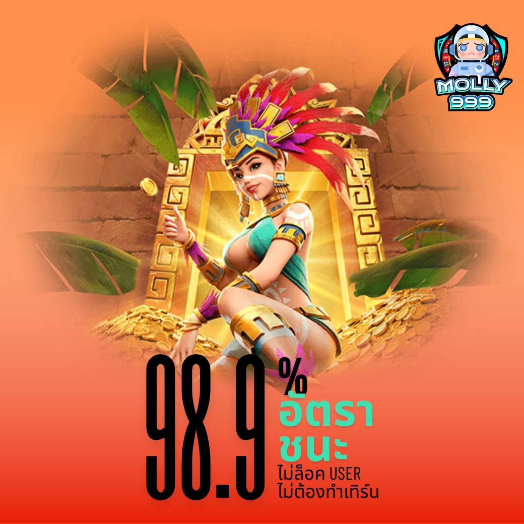 SCORE 7M คืนกำไรให้สมาชิกบาคาร่ารายสัปดาห์ สูงสุด 5,000 บาท